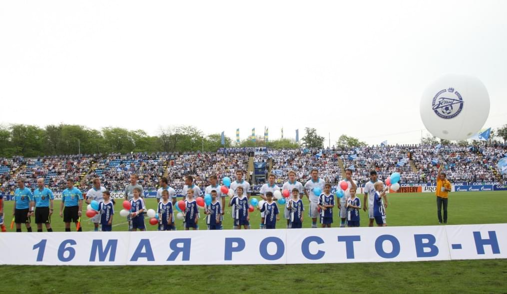 Финал Кубка России 2009/2010. Зенит—Сибирь