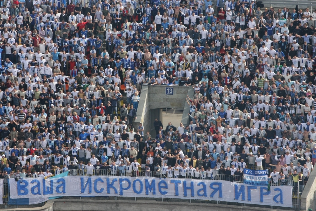  СК «Петровский»