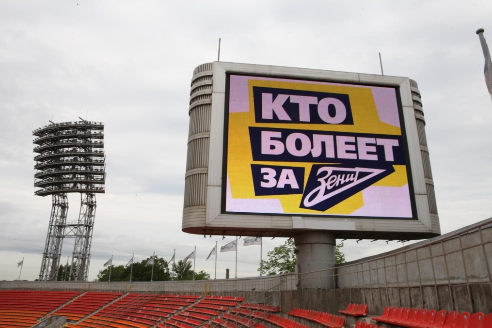  СК «Петровский»