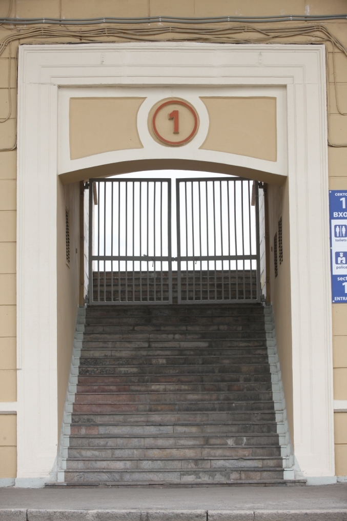 СК «Петровский»