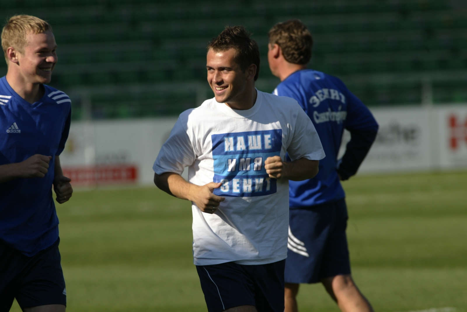2005 год. Кубок УЕФА. «Суперфунд» — «Зенит».
