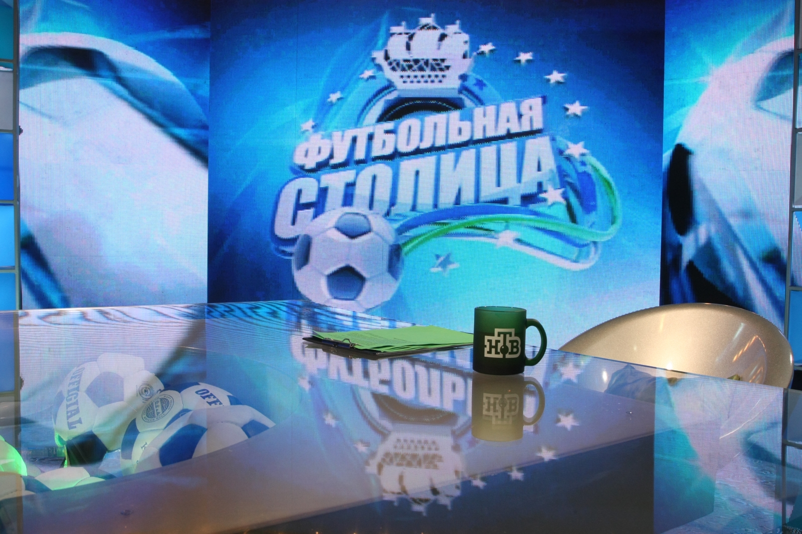 Программа о футболе « Футбольная Столица»