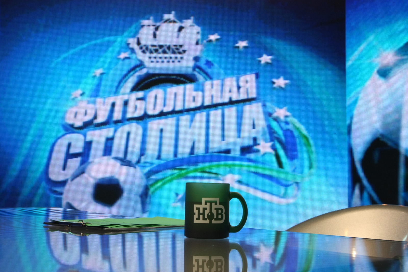 Программа о футболе « Футбольная Столица»