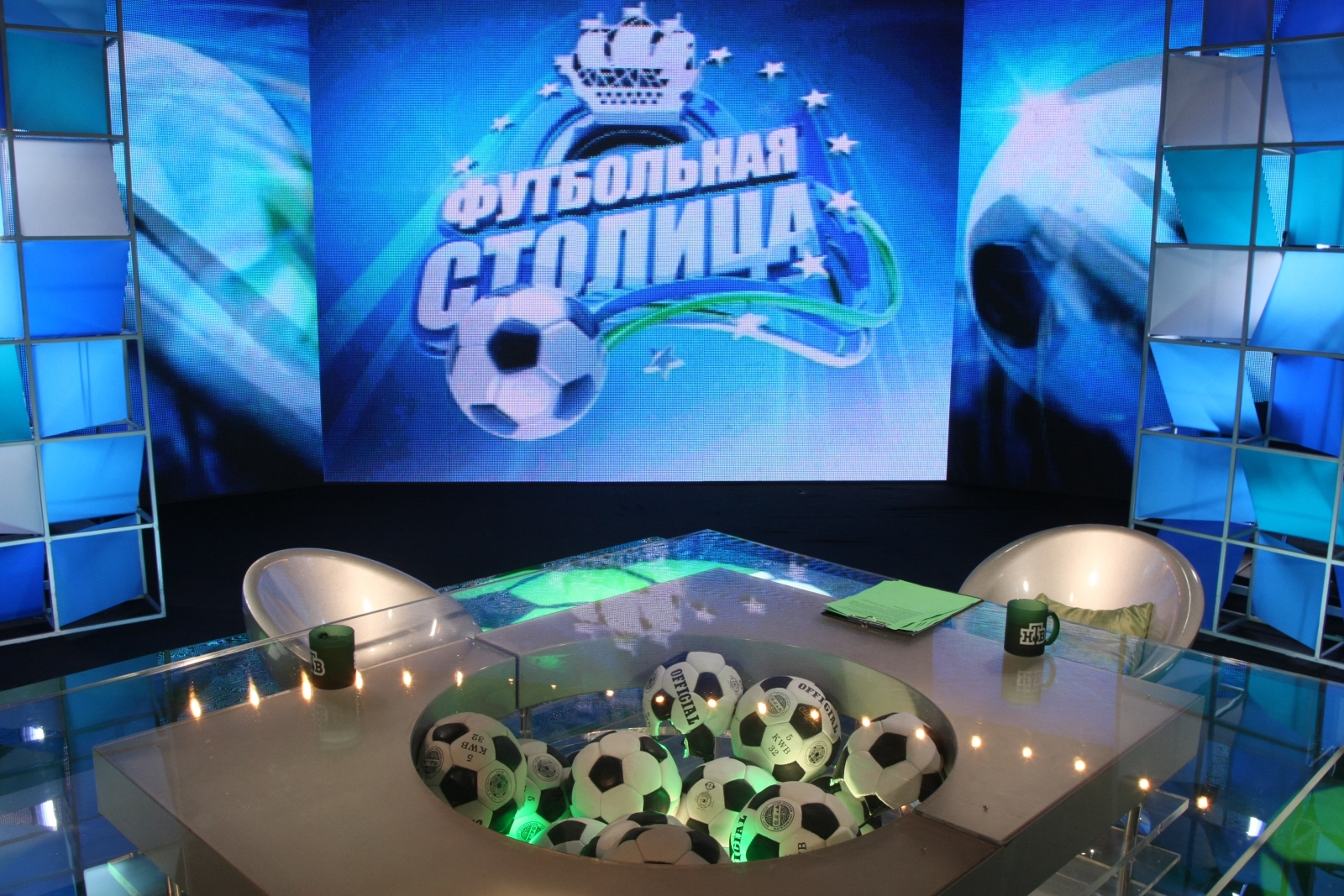 Программа о футболе « Футбольная Столица»