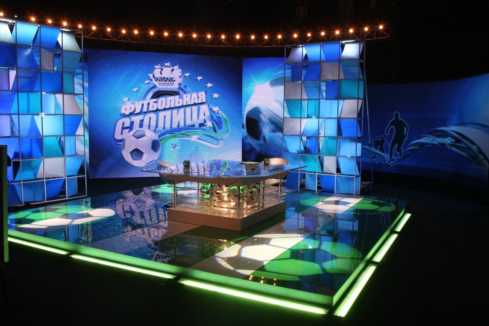 Программа о футболе « Футбольная Столица»