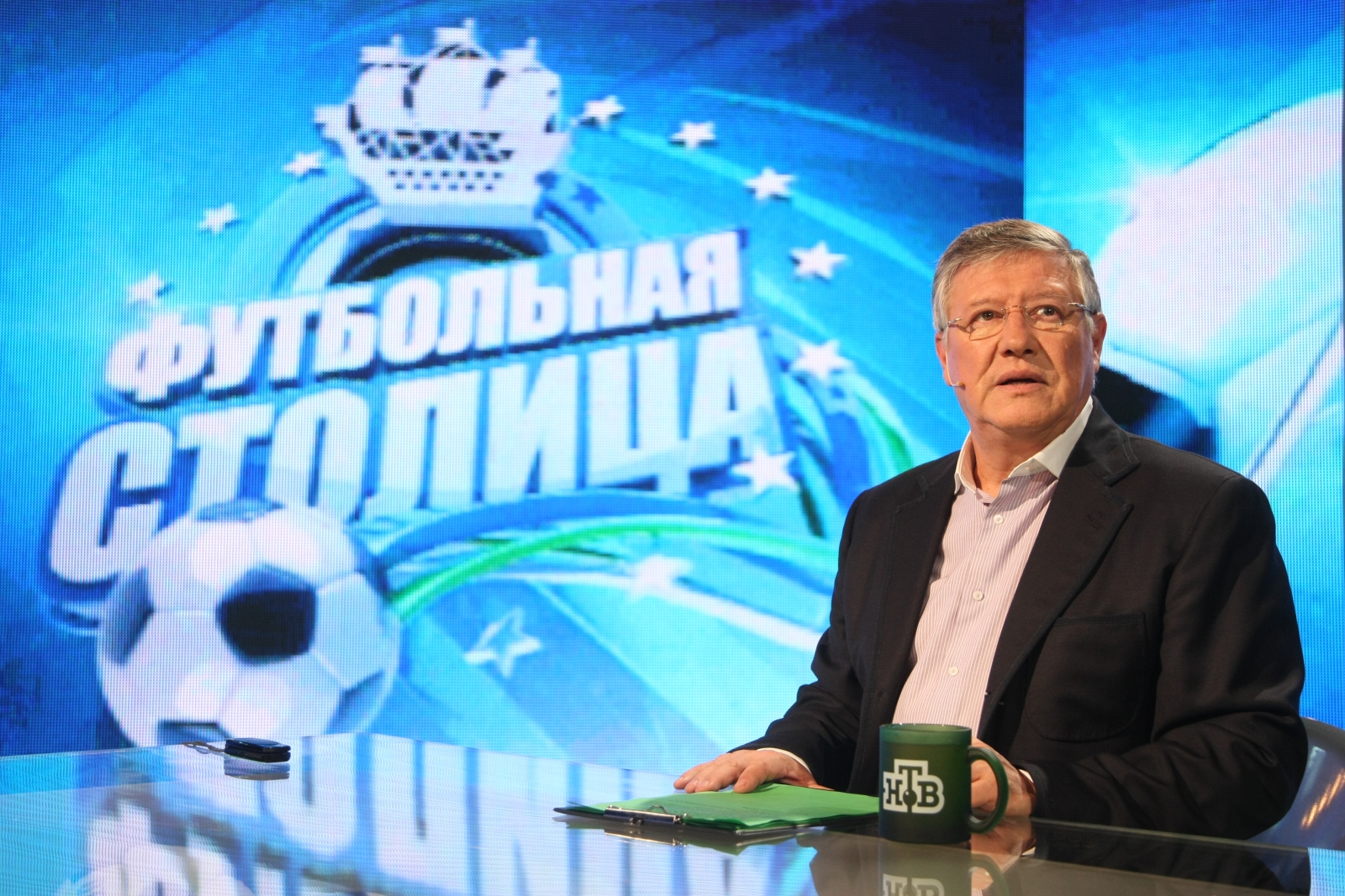 Программа о футболе « Футбольная Столица»