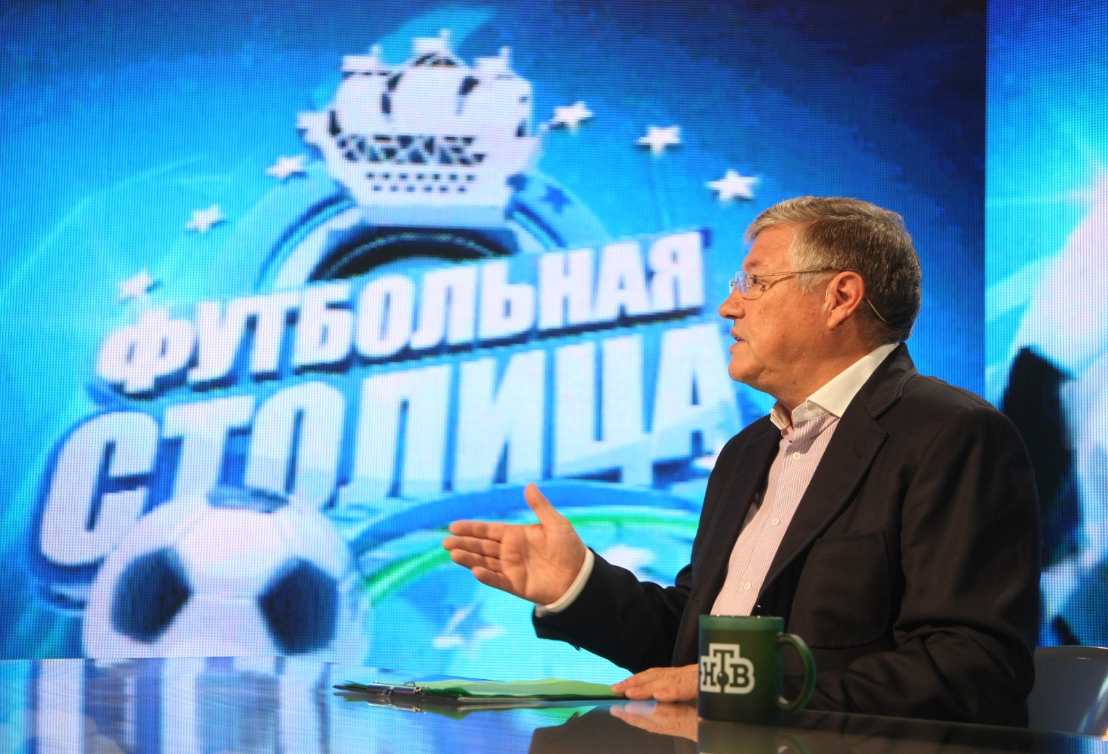 Программа о футболе « Футбольная Столица»