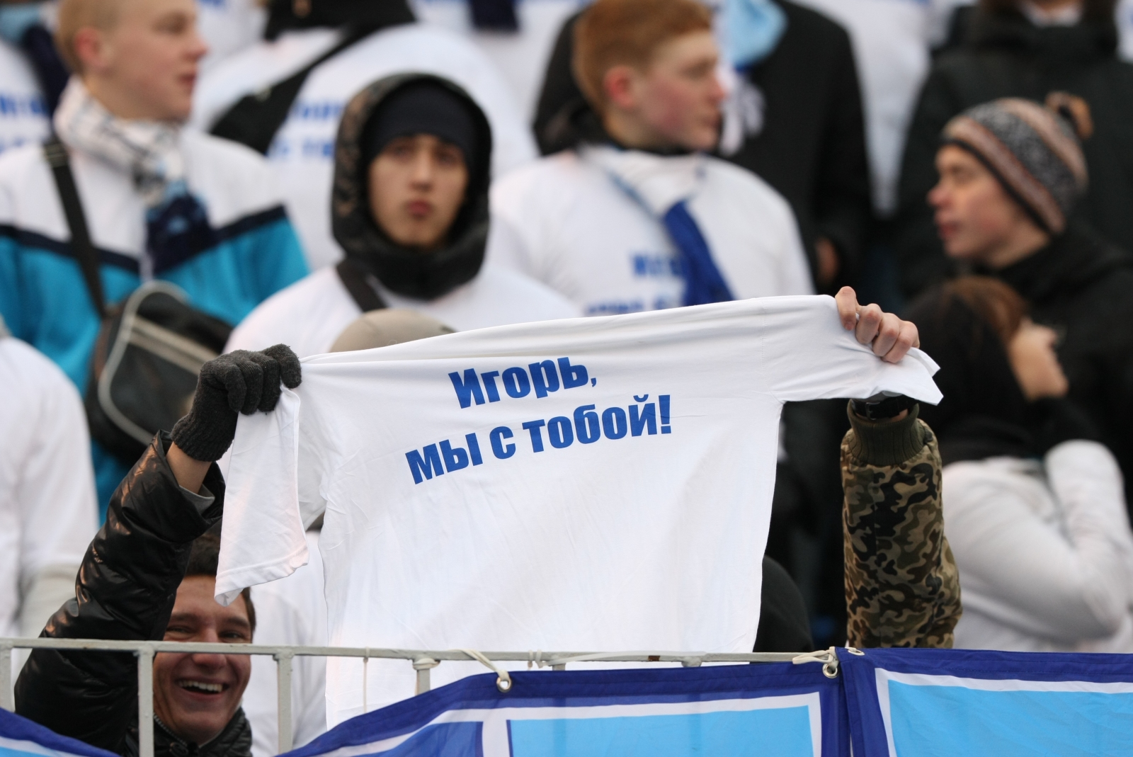 Чемпионат России 2010 года. 28 тур, матч Зенит — Ростов