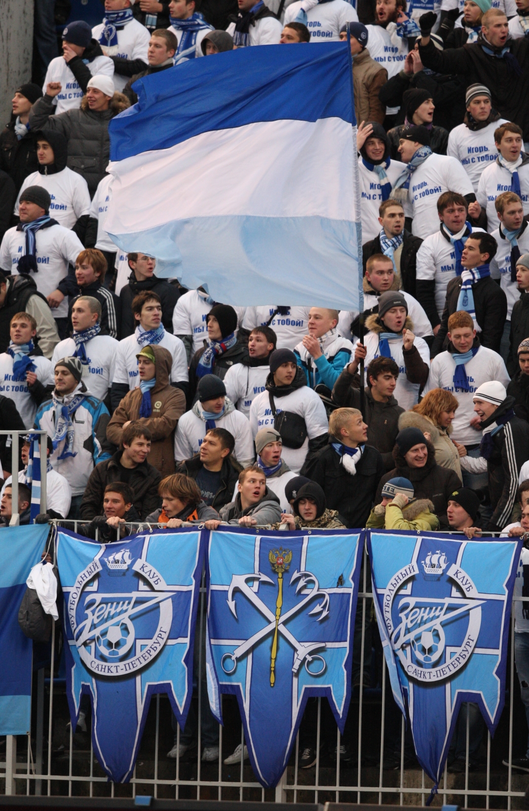 Чемпионат России 2010 года. 28 тур, матч Зенит — Ростов