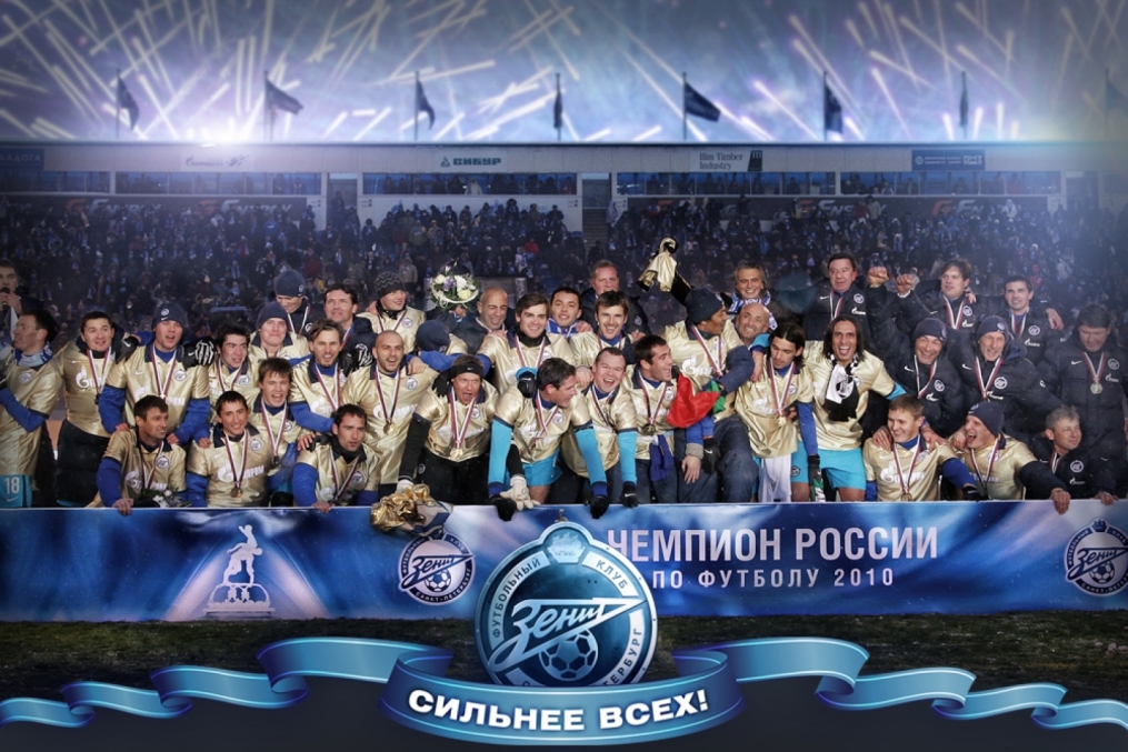 Сильнее всех