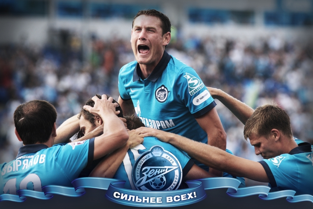 Сильнее всех