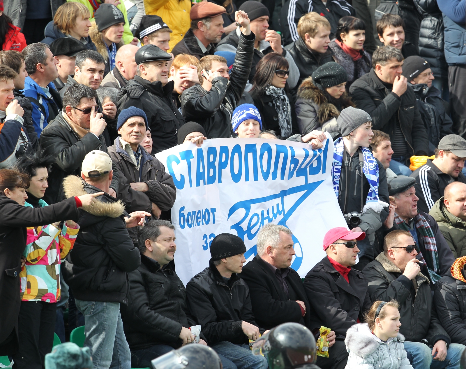 Суперкубок России 2011. Матч Зенит —ЦСКА 