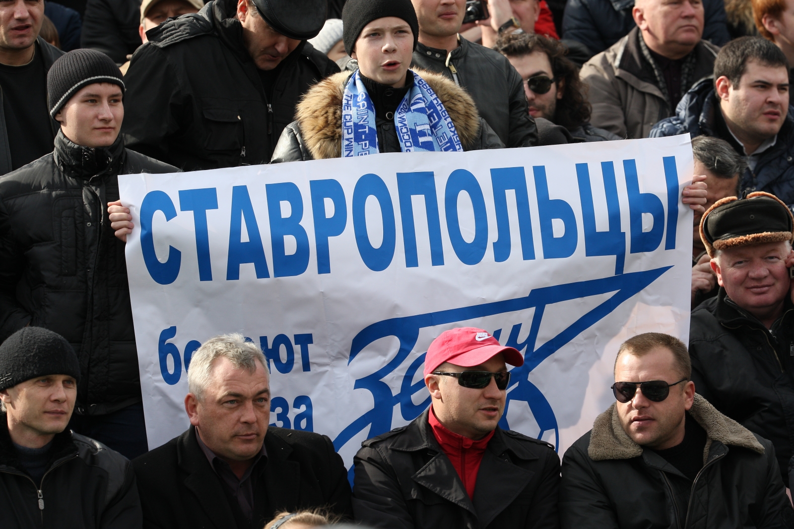 Суперкубок России 2011. Матч Зенит —ЦСКА 