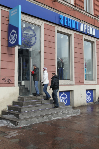 СуперКубок России в магазине Зенит—Арена