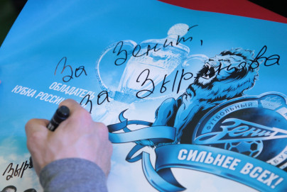Автограф—сессия Константина Зырянова