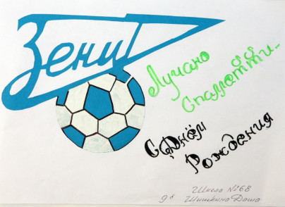 Детские рисунки