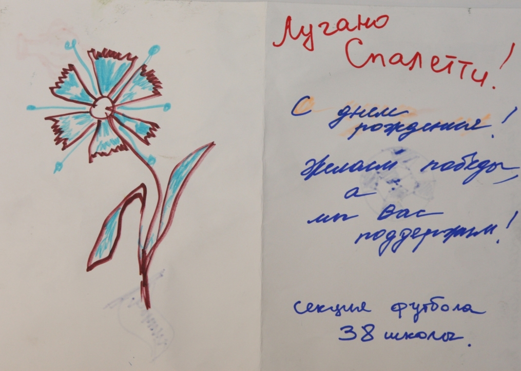 Детские рисунки
