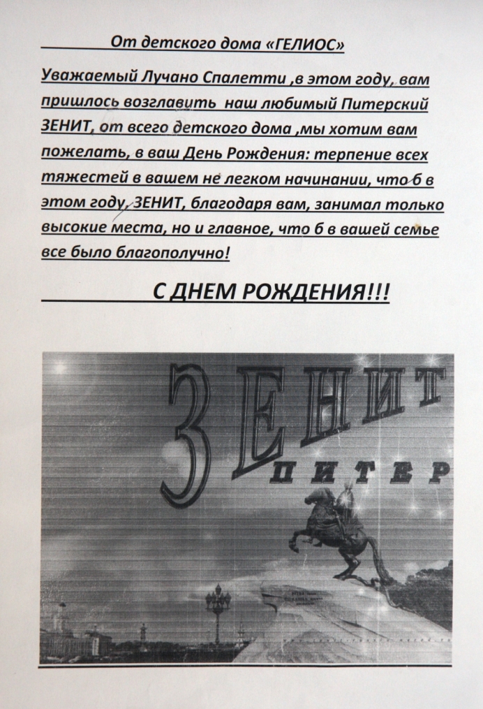 Детские рисунки