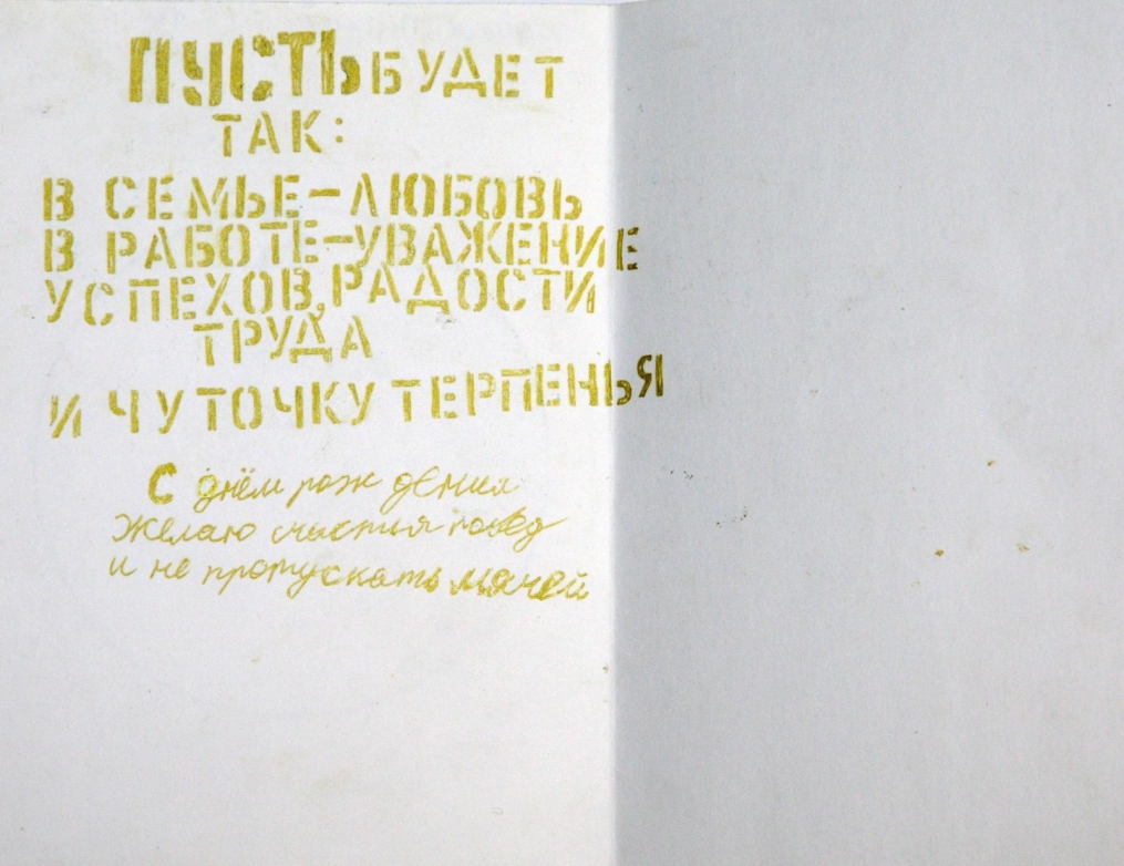 Детские рисунки