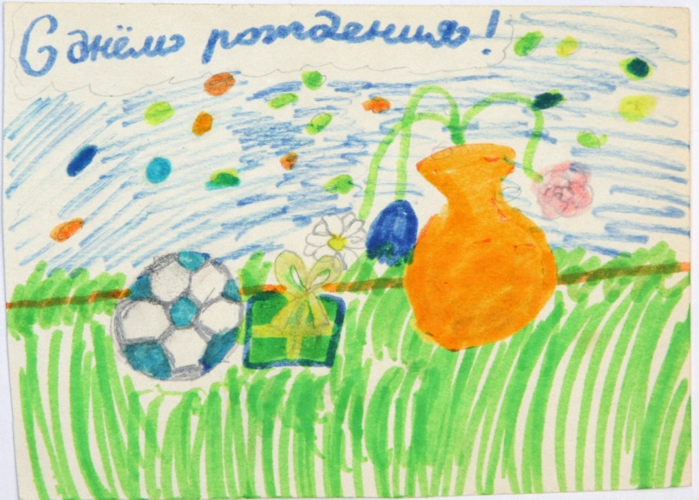 Детские рисунки
