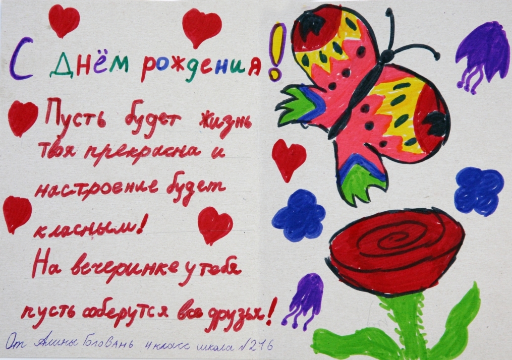 Детские рисунки