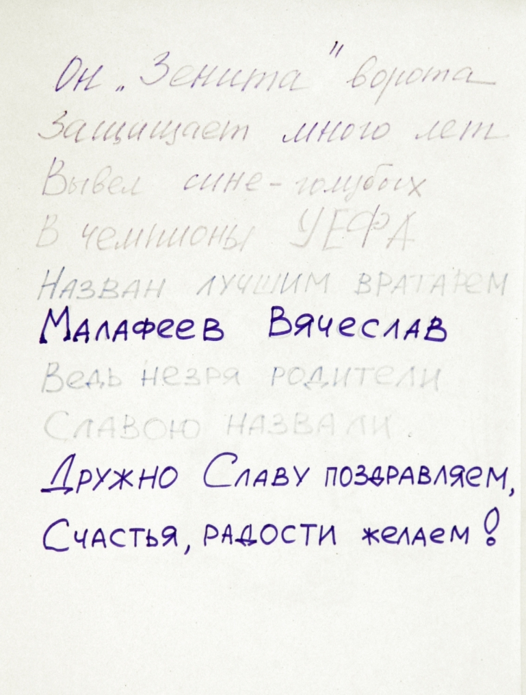 Детские рисунки