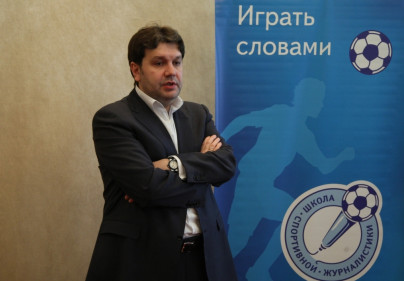 Школа спортивной журналистики. Лекция футбольного агента Германа Ткаченко