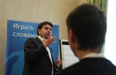 Школа спортивной журналистики. Лекция футбольного агента Германа Ткаченко