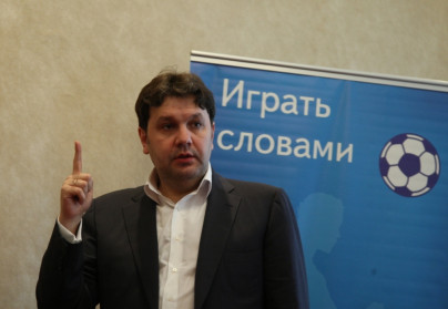 Школа спортивной журналистики. Лекция футбольного агента Германа Ткаченко