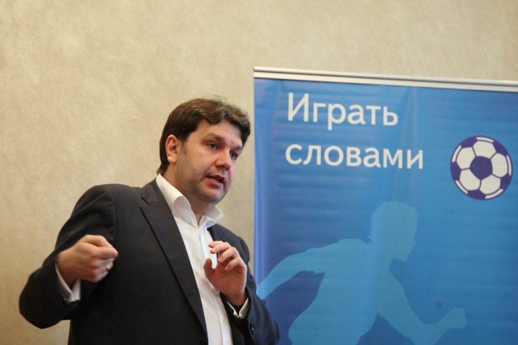 Школа спортивной журналистики. Лекция футбольного агента Германа Ткаченко