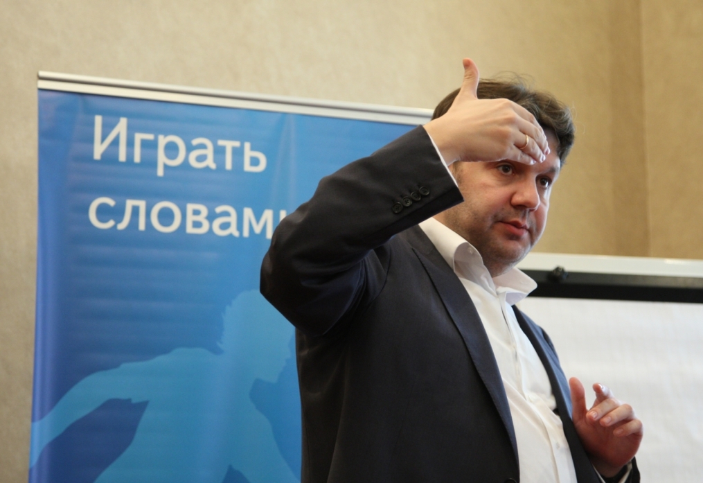 Школа спортивной журналистики. Лекция футбольного агента Германа Ткаченко