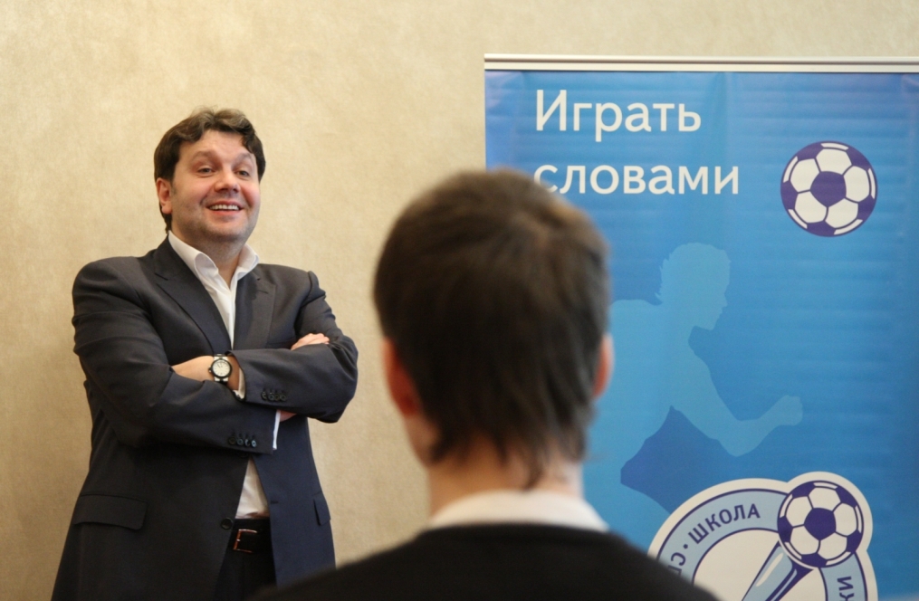 Школа спортивной журналистики. Лекция футбольного агента Германа Ткаченко