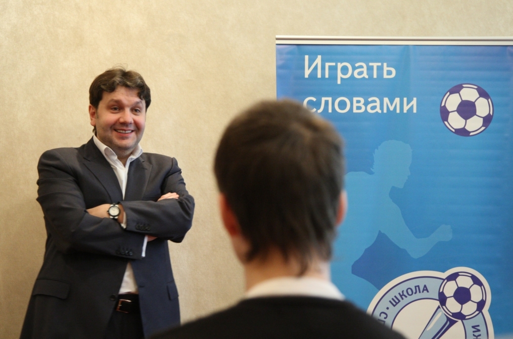 Школа спортивной журналистики. Лекция футбольного агента Германа Ткаченко