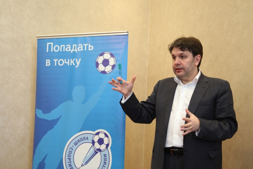 Школа спортивной журналистики. Лекция футбольного агента Германа Ткаченко