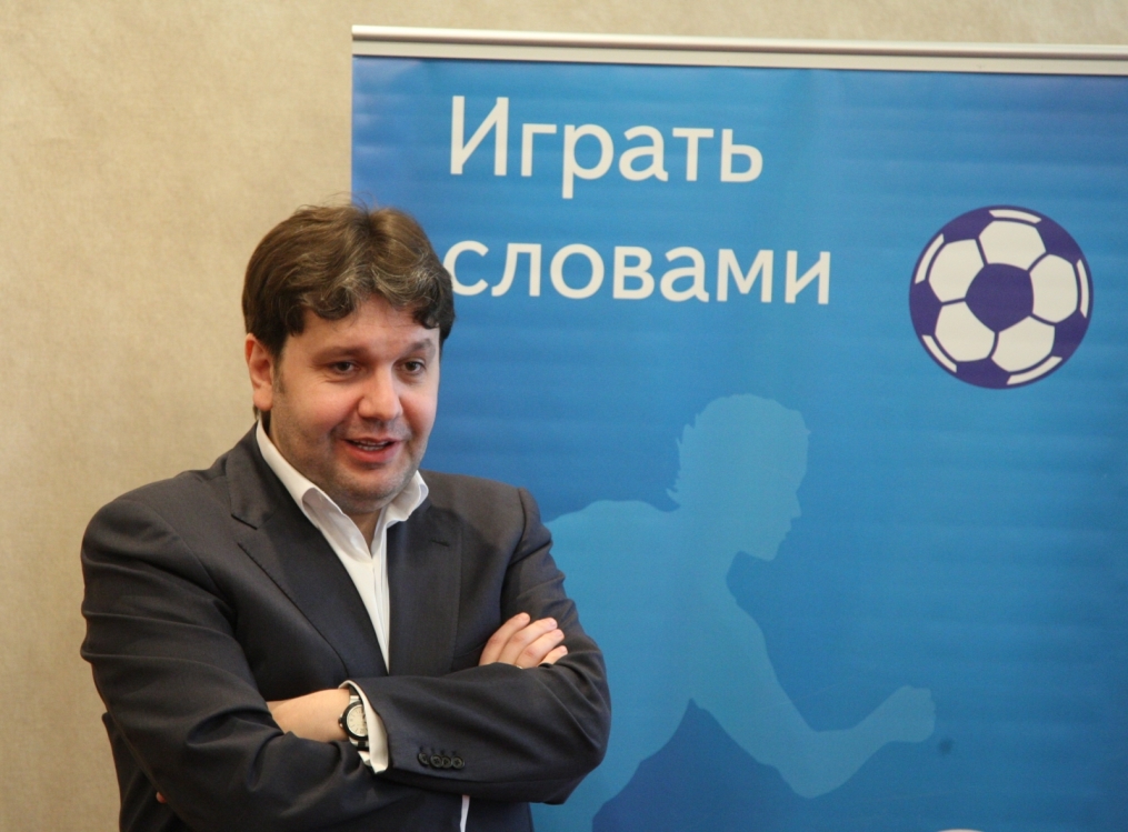 Школа спортивной журналистики. Лекция футбольного агента Германа Ткаченко
