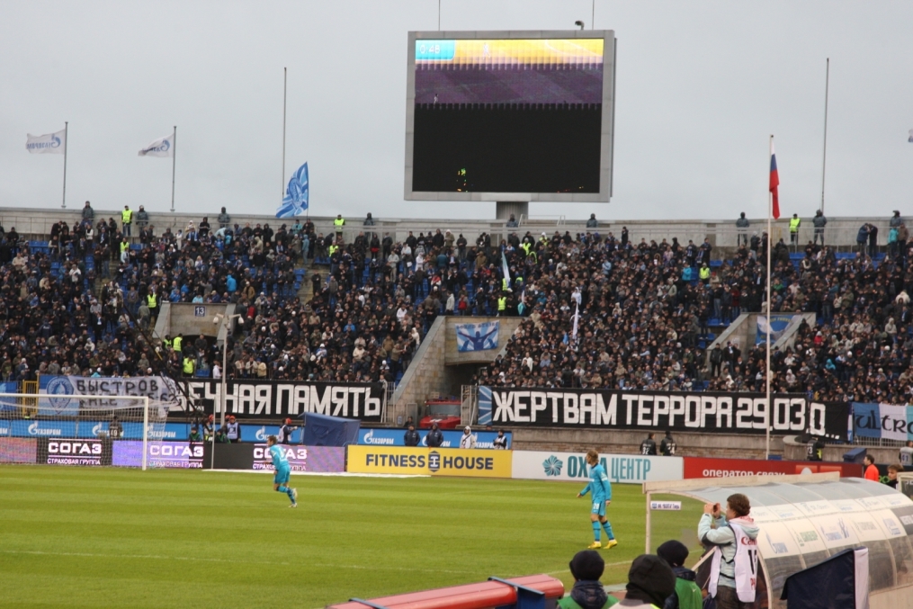 КР, 1/4, Зенит—Волга