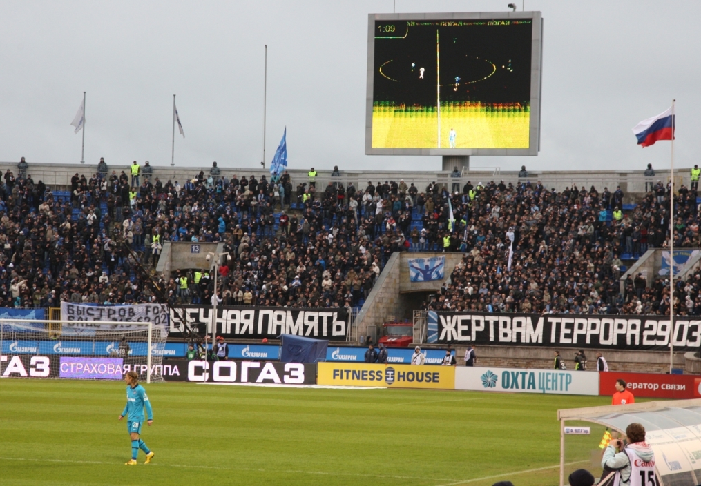 КР, 1/4, Зенит—Волга
