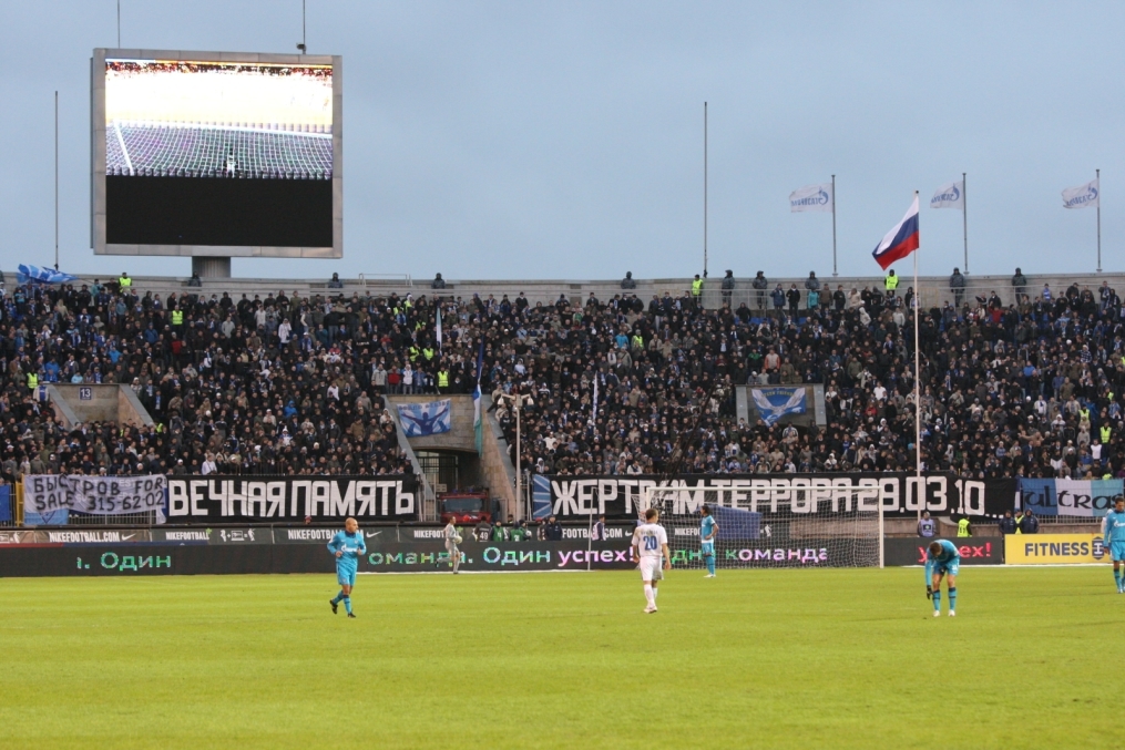 КР, 1/4, Зенит—Волга