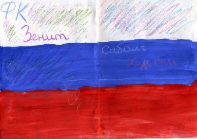 Детские открытки для Саболча Хусти
