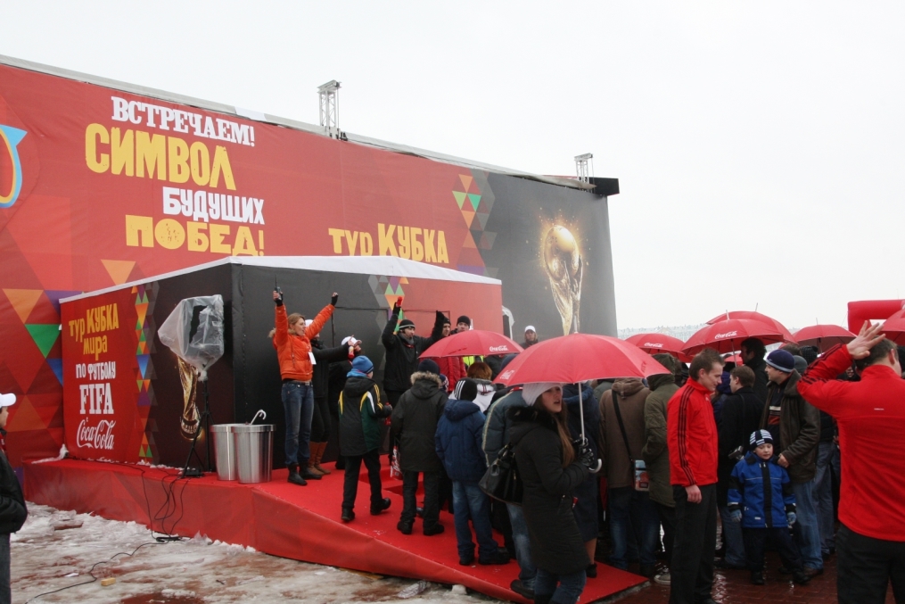 Кубок мира по футболу FIFA