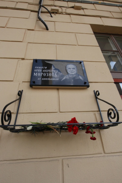 Пресс-конференция. Турнир им. Морозова