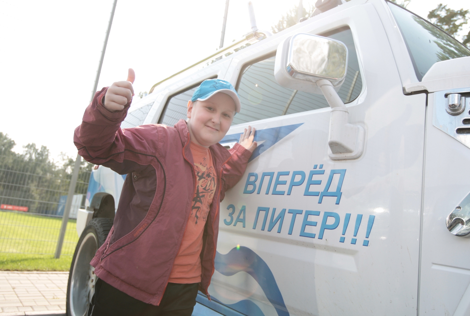 Ребенок из «Детского хосписа» в гостях у «Зенита»