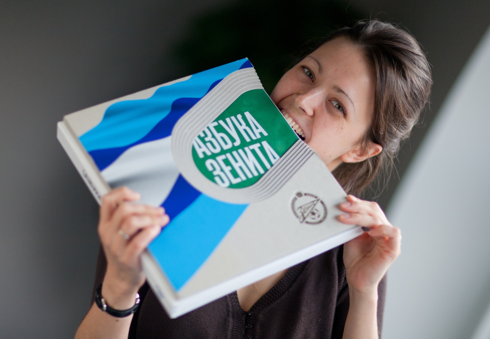 Азбука «Зенита»