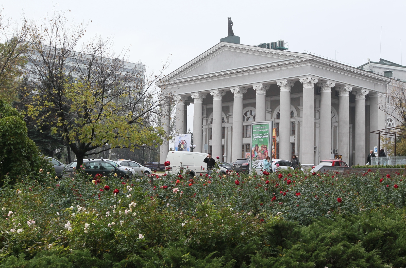 Виды города Донецк