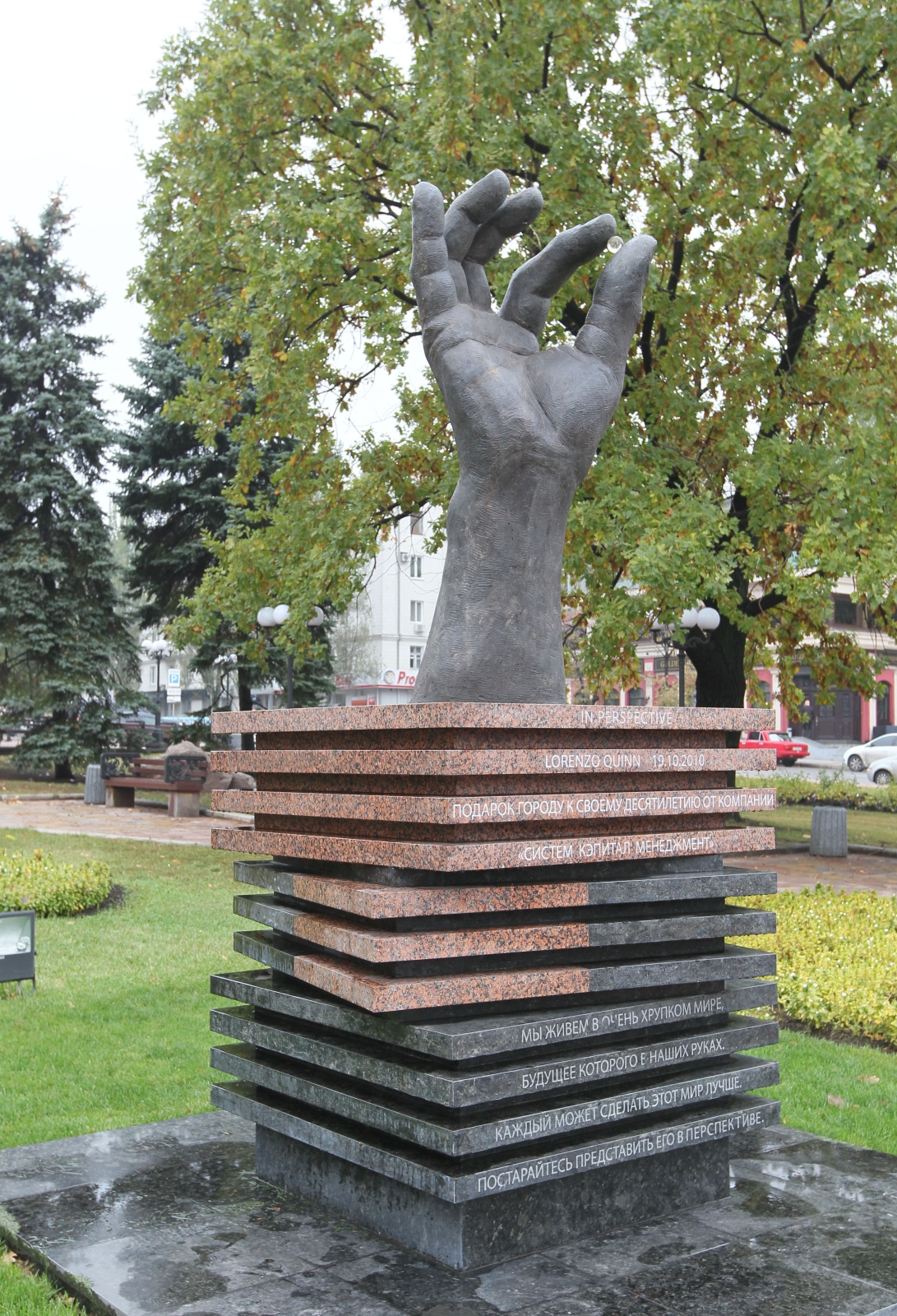 Виды города Донецк