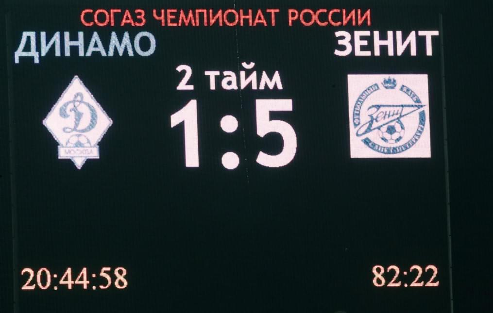 Чемпионат России 2011/2012 Матч 34-го тура Динамо — Зенит