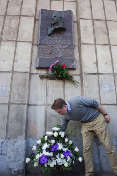Возложение цветов к мемориальной доске Павла Федоровича Садырина