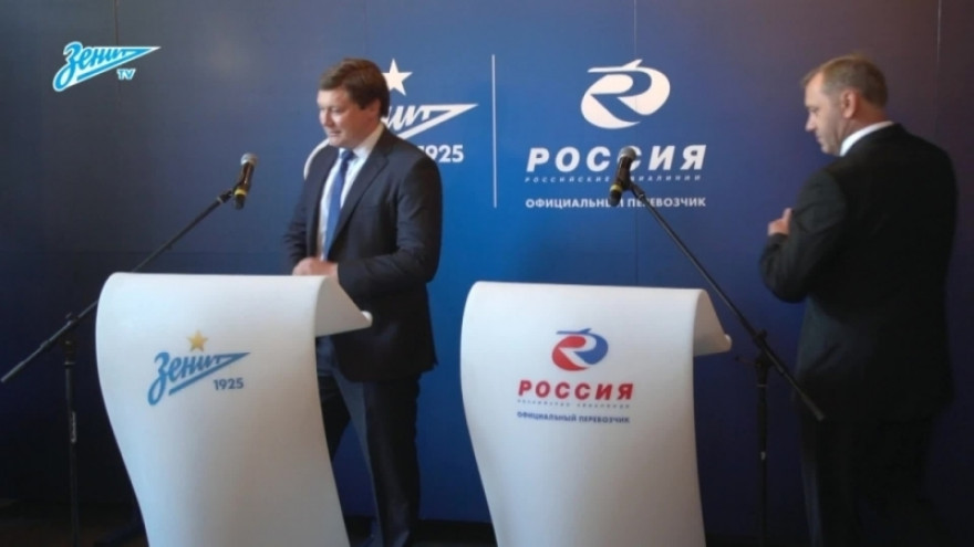 Репортаж «Зенит-ТВ»: сине-бело-голубые и авиакомпания «Россия» продлили договор о сотрудничестве Репортаж «Зенит-ТВ»: сине-бело-голубые и авиакомпания «Россия» продлили договор о сотрудничестве