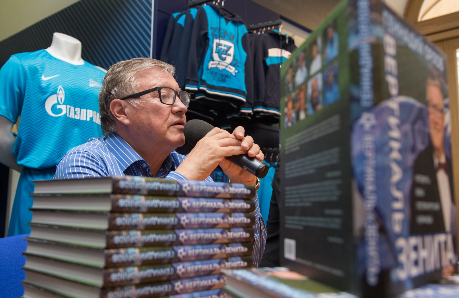 Геннадий Орлов представил книгу: «Вертикаль „Зенита“: Четверть века петербургской команды»