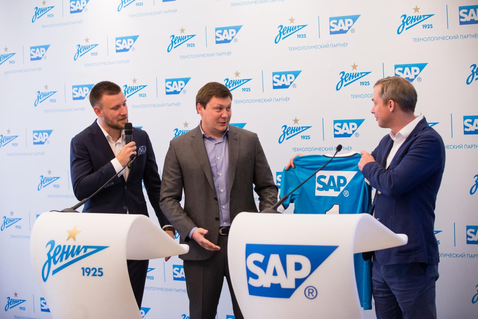 «Зенит» и SAP заключили соглашение о сотрудничестве